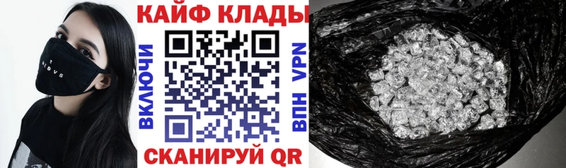Купить наркотики сайты Советский Гашиш  omg рабочий сайт  Меф  COCAIN 