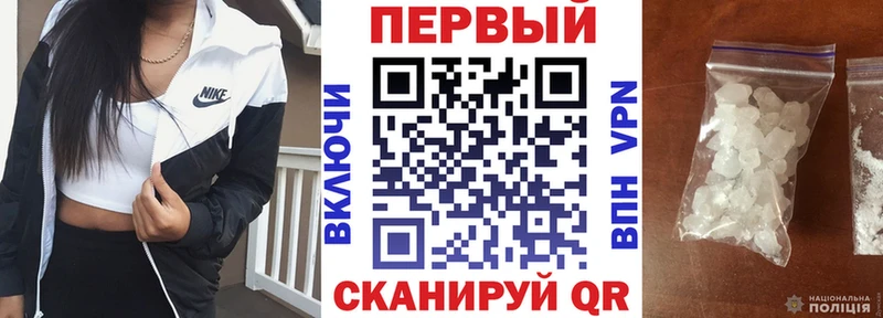 АМФ VHQ  Советский 