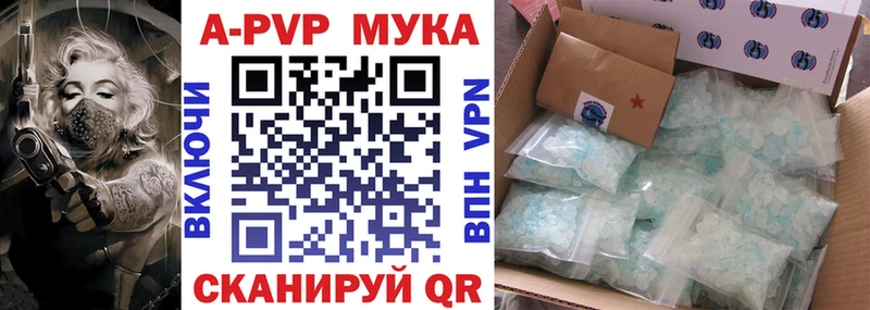 Alpha-PVP кристаллы  Советский 
