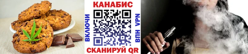 хочу   Советский  Canna-Cookies конопля 