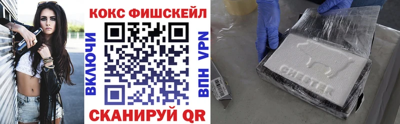 omg сайт  закладки  Советский  Кокаин Колумбийский 