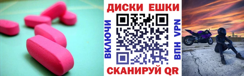 Ecstasy Punisher  Советский 