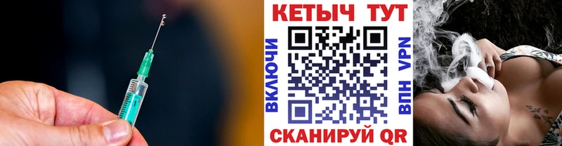 закладка  Советский  КЕТАМИН VHQ 