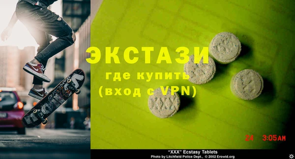 синтетический гашиш Абаза