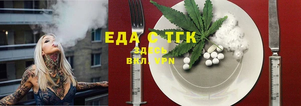 мефедрон Абинск