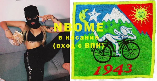 мяу мяу кристалл Абдулино