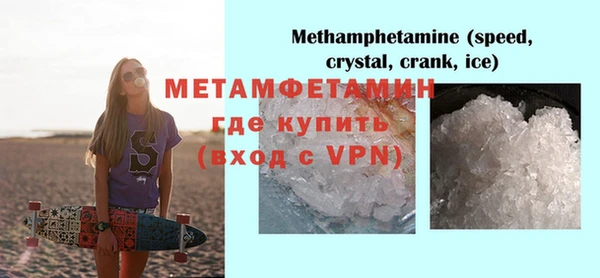 мефедрон Абинск