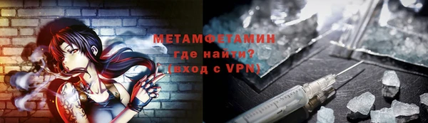 каннабис Белая Холуница