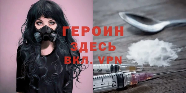 синтетический гашиш Абаза