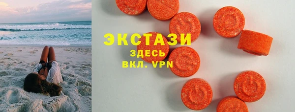 синтетический гашиш Абаза