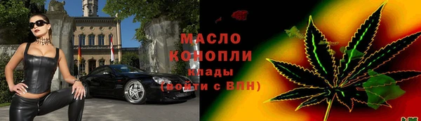 мефедрон Абинск