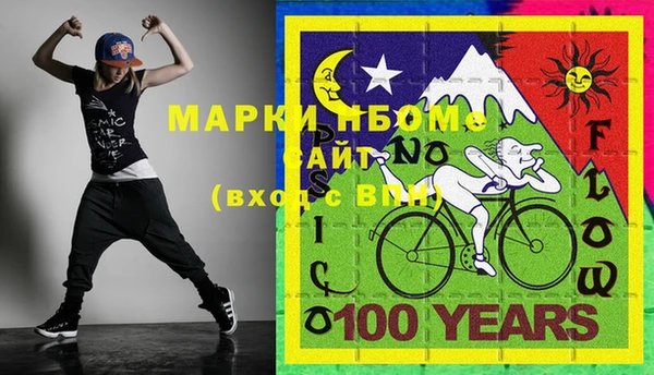мефедрон Абинск