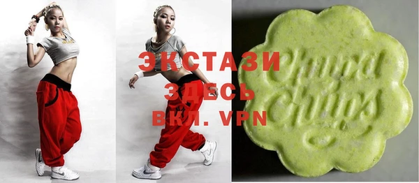 мяу мяу кристалл Абдулино