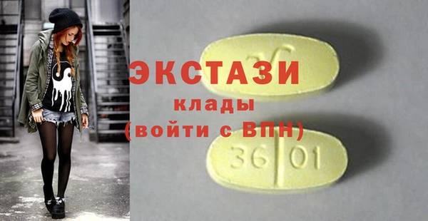 мяу мяу кристалл Абдулино