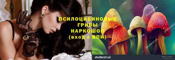 синтетический гашиш Абаза