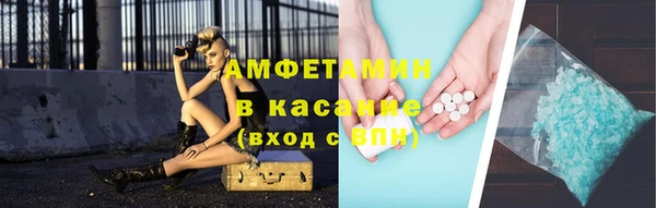 синтетический гашиш Абаза