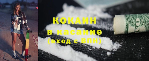 мефедрон Абинск