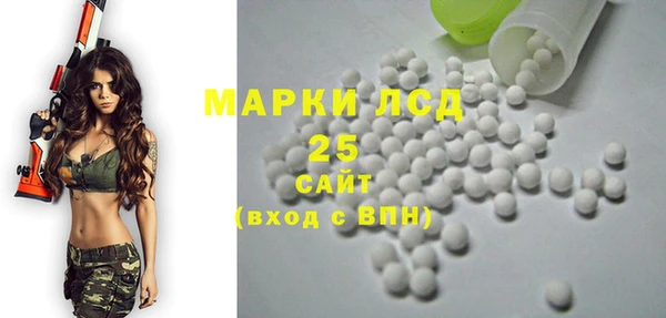 мяу мяу кристалл Абдулино