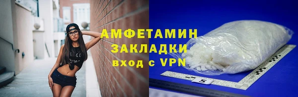 мяу мяу кристалл Абдулино