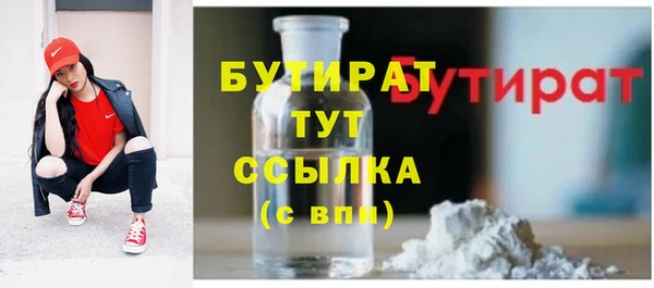 синтетический гашиш Абаза