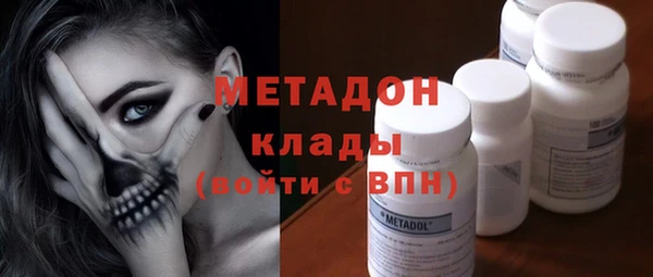 мефедрон Абинск
