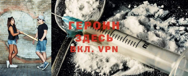 мяу мяу кристалл Абдулино