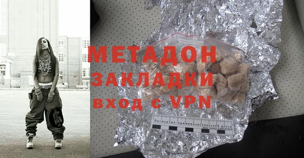 мефедрон Абинск