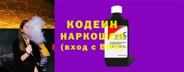 синтетический гашиш Абаза