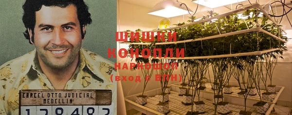 мефедрон Абинск