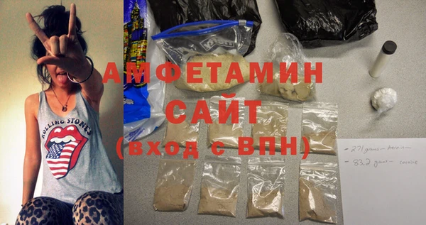 мефедрон Абинск