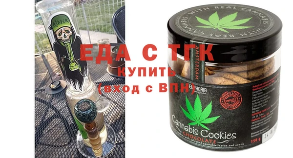 мефедрон Абинск