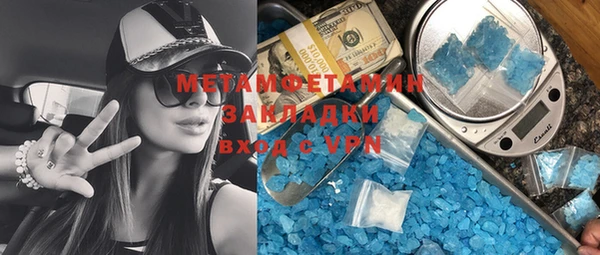 мефедрон Абинск