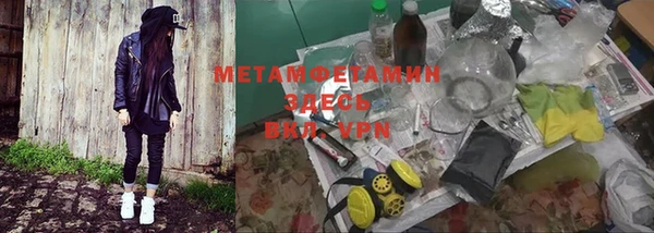 синтетический гашиш Абаза