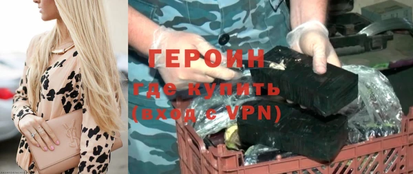 мефедрон Абинск