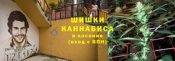 мефедрон Абинск