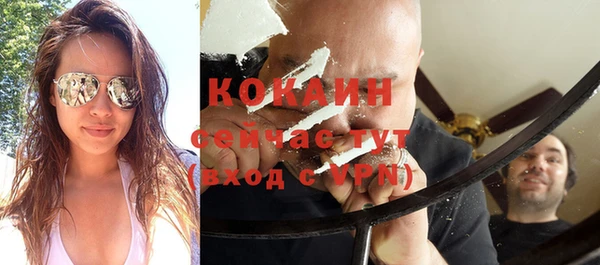 синтетический гашиш Абаза