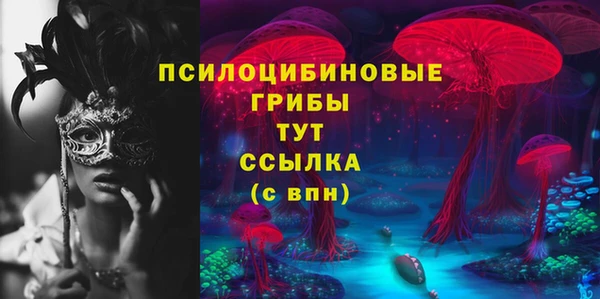мяу мяу кристалл Абдулино