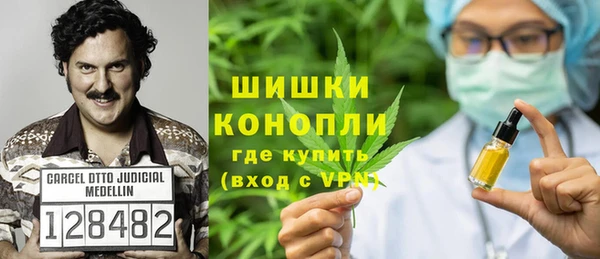 мяу мяу кристалл Абдулино
