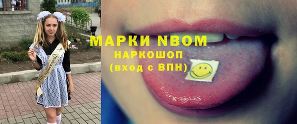 мяу мяу кристалл Абдулино