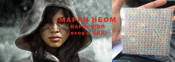 мяу мяу кристалл Абдулино