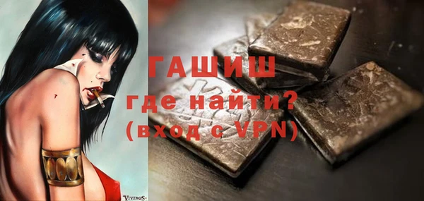синтетический гашиш Абаза