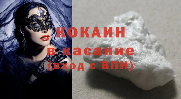 мефедрон Абинск