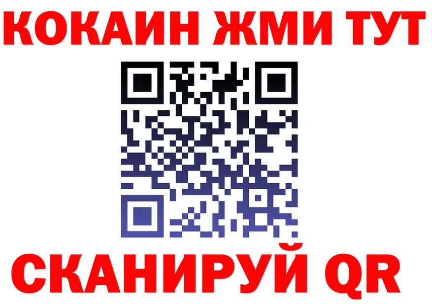 ГАШ Ice-O-Lator ссылка shop omg Советский