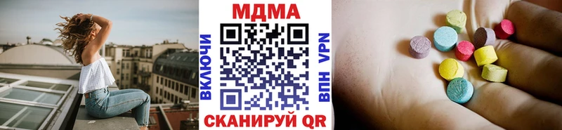 МДМА VHQ закладки Советский
