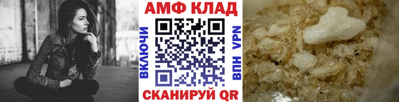Метамфетамин кристалл  сколько стоит  Советский 